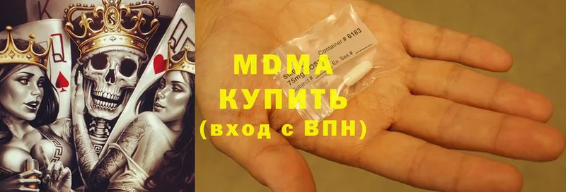 darknet официальный сайт  Дрезна  МДМА Molly 