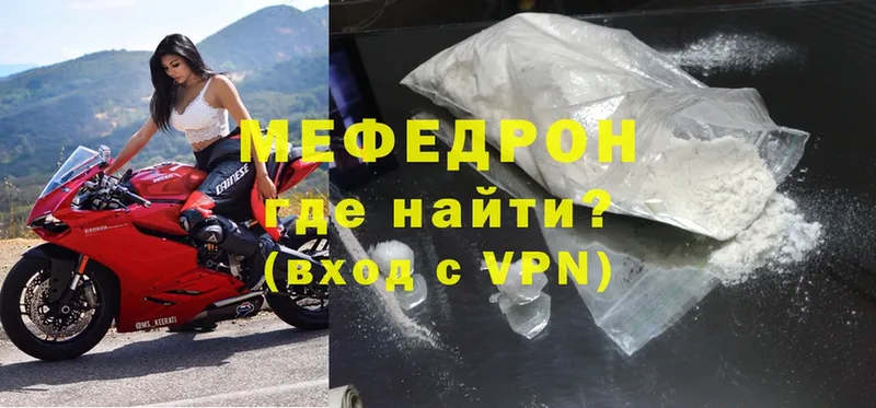 OMG   Дрезна  МЕФ mephedrone 